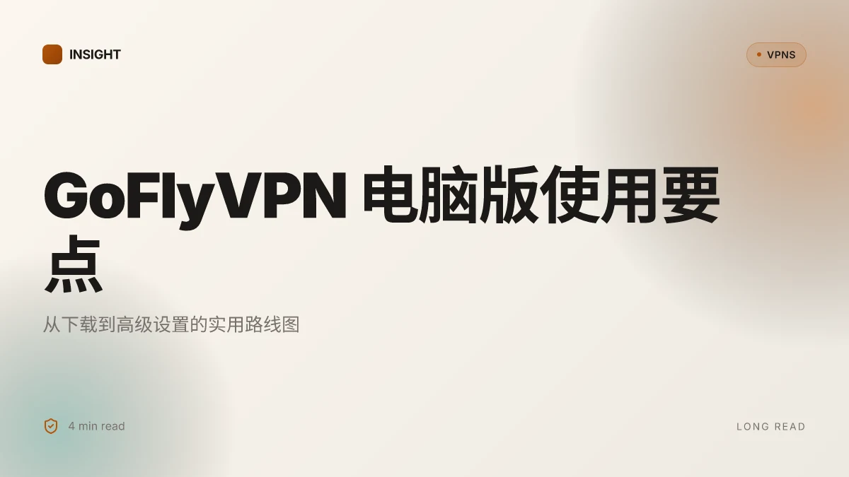 How to use GoFlyVPN on PC: 2026 update with setup and troubleshooting